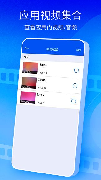 快播播放器截图3