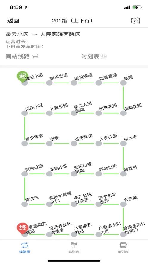 战火与永恒国际服截图1