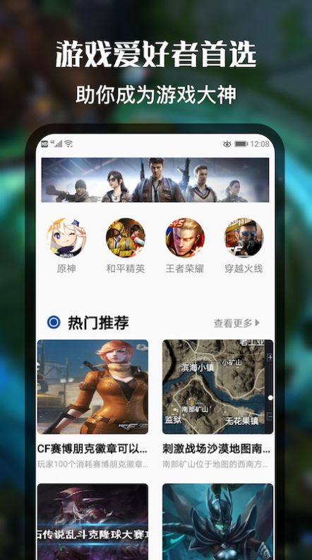 好游快快玩社区app手机版下载图片1