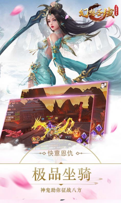 神门剑诀最新手游官方版图片1