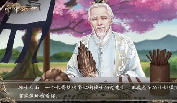 战火与永恒国际服截图2