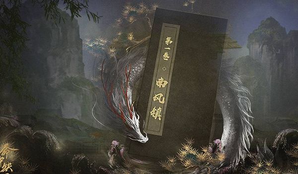 战火与永恒国际服截图1