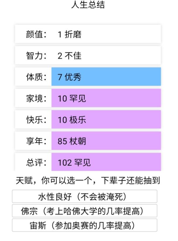 战火与永恒国际服截图1