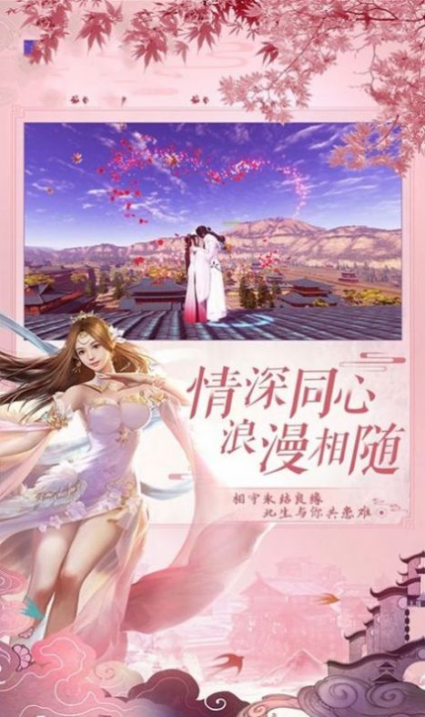 冰火启示录之云雾缥缈手游安卓官方版图片1