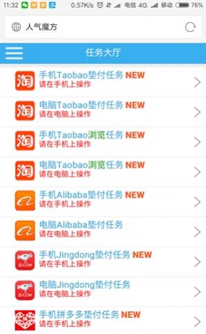 战火与永恒国际服截图2