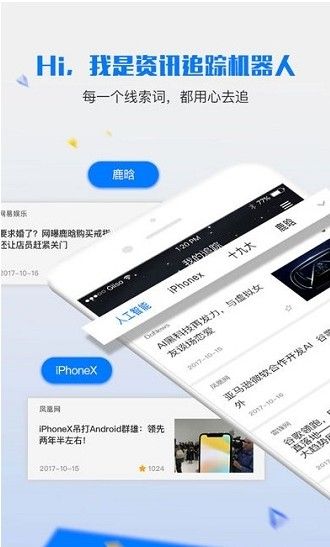 战火与永恒国际服截图1