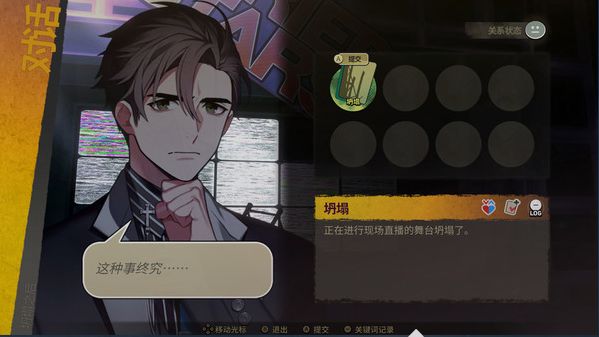 战火与永恒国际服截图1