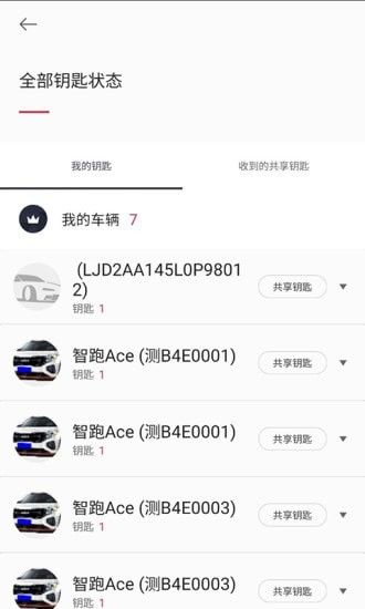 战火与永恒国际服截图1