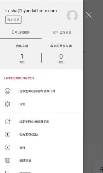 战火与永恒国际服截图2