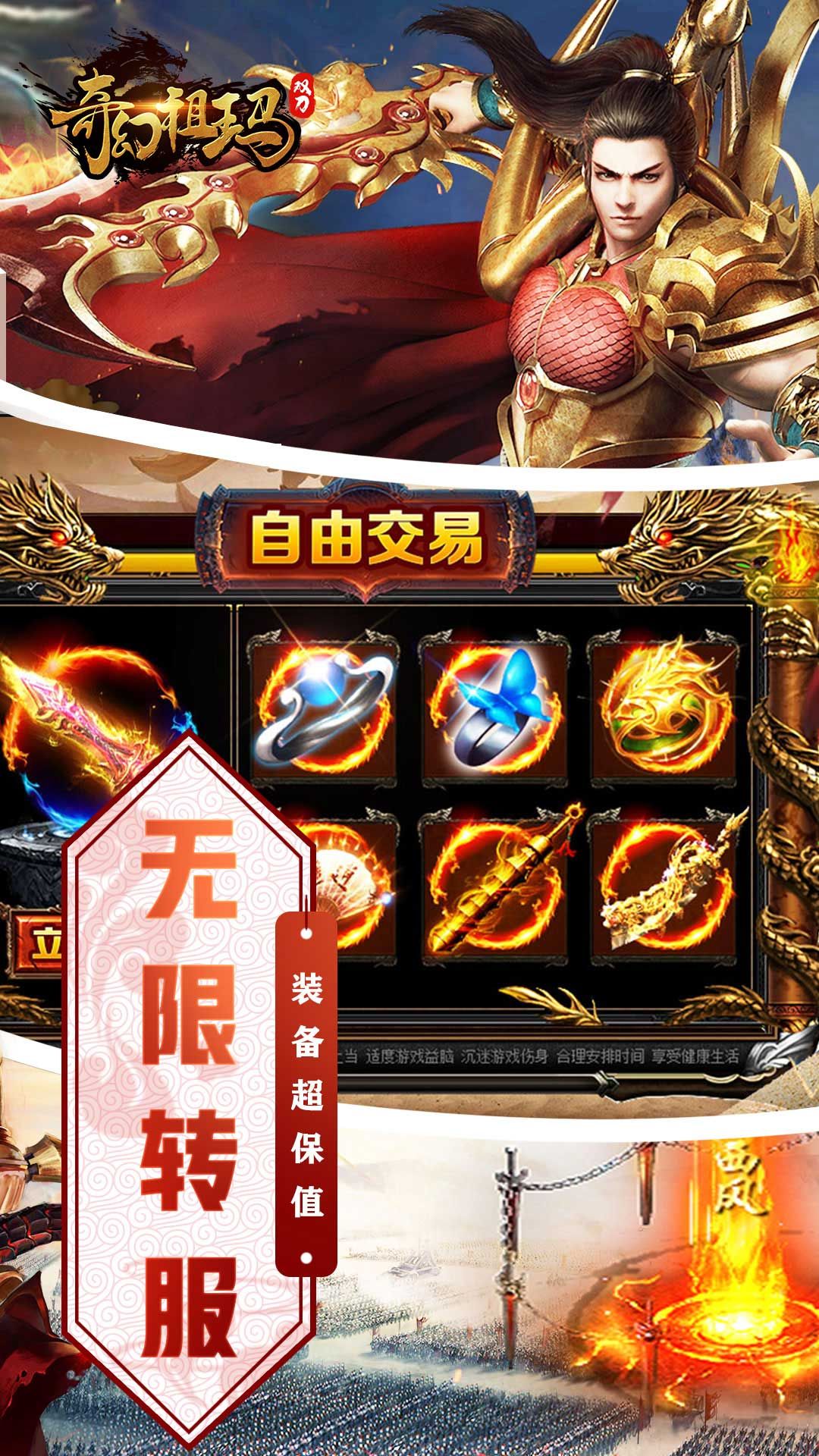奇幻祖玛手游官方版图片1
