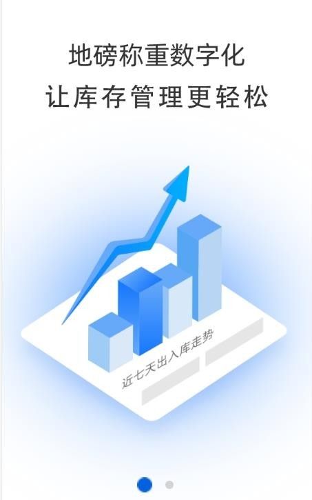 战火与永恒国际服截图1