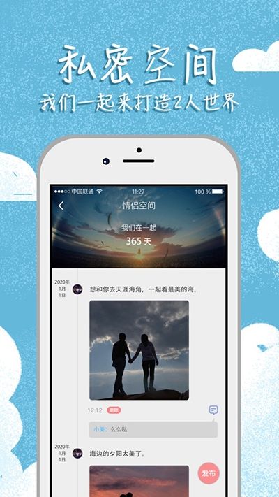战火与永恒国际服截图1