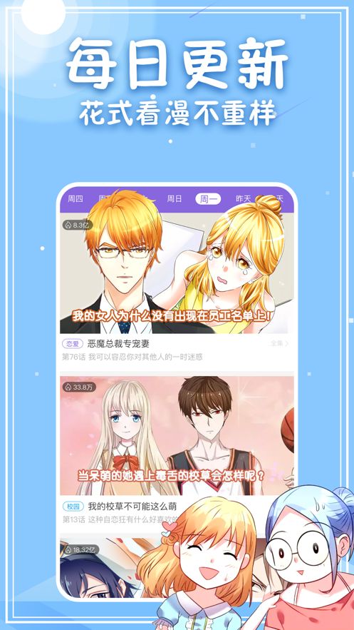 战火与永恒国际服截图1