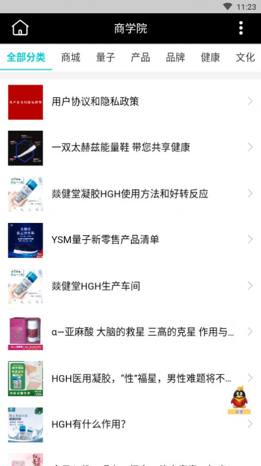 战火与永恒国际服截图1