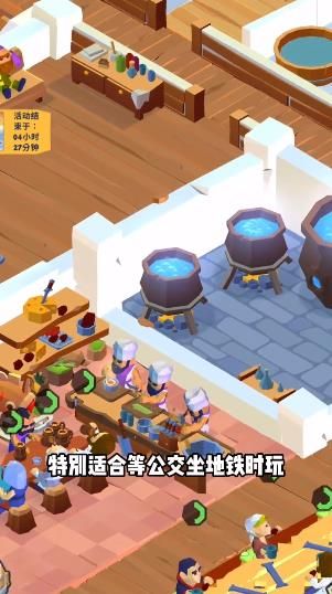 魔法客栈中文领红包最新版图片1