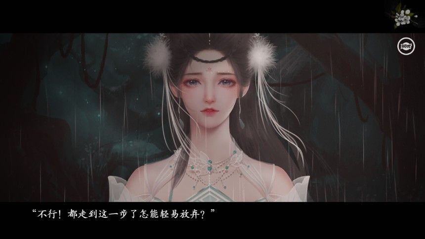 战火与永恒国际服截图1