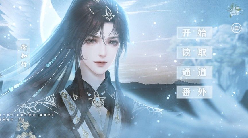 战火与永恒国际服截图2
