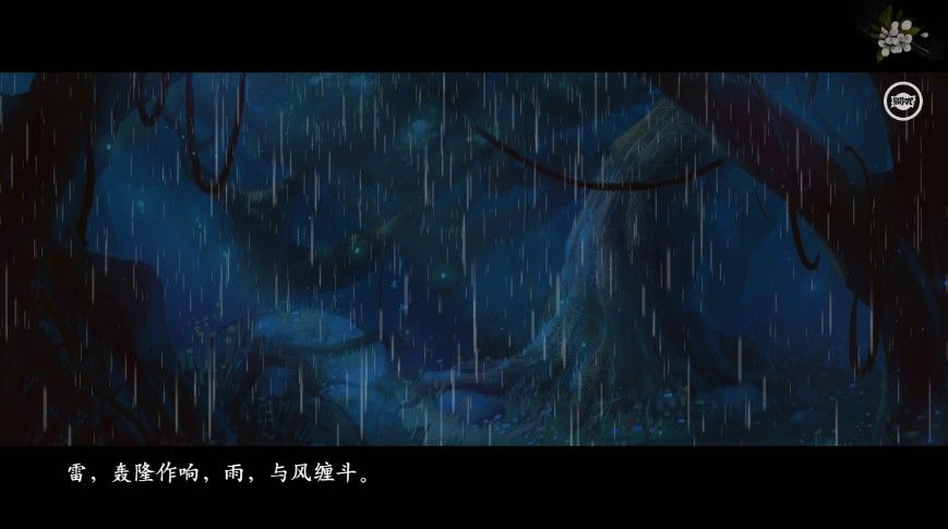 别人家的师弟如梦令攻略最新完整版图片1