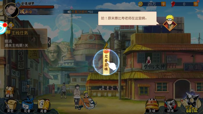 战火与永恒国际服截图2