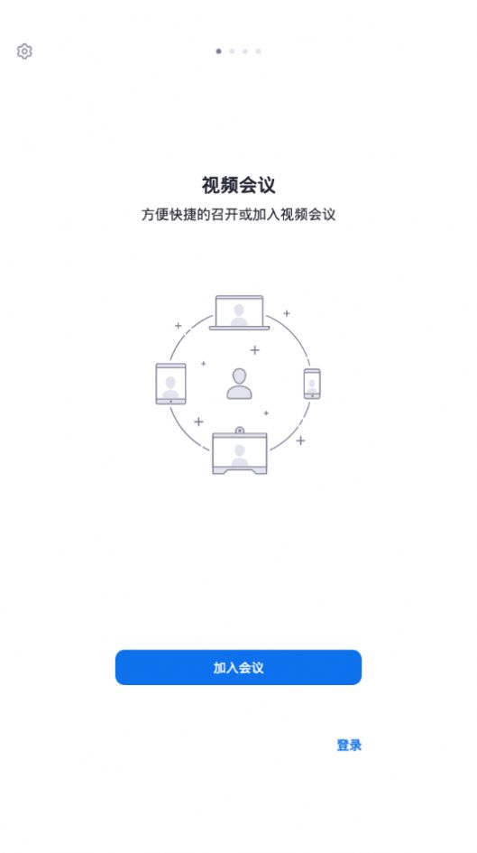 前景视讯app官方版图片1