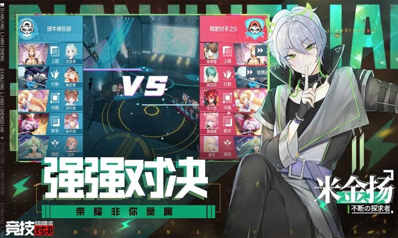 战火与永恒国际服截图1