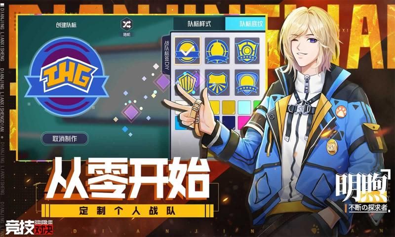 战火与永恒国际服截图2