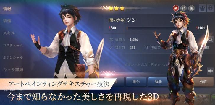 vestria story手游安卓官方版图片1