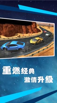 99号公路狂野冲刺安卓官方版游戏图片1