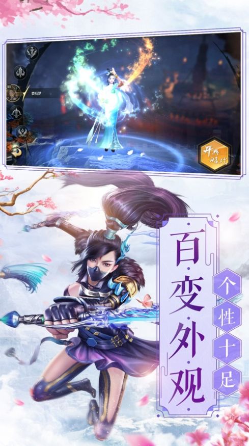 战火与永恒国际服截图1