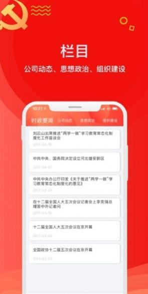 战火与永恒国际服截图1