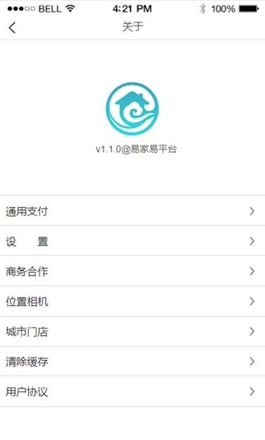 战火与永恒国际服截图1