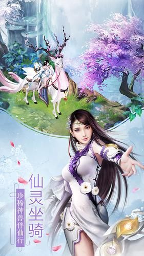 冥王天师截图3