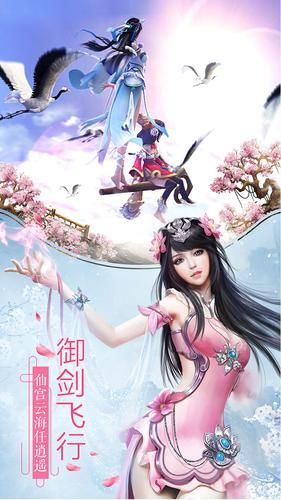 战火与永恒国际服截图2