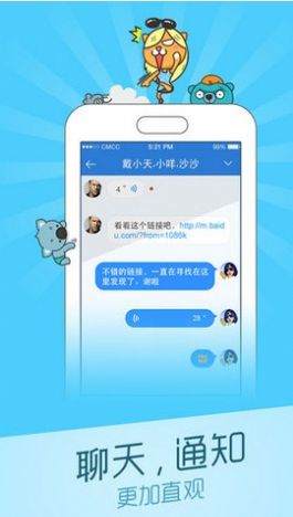 战火与永恒国际服截图2