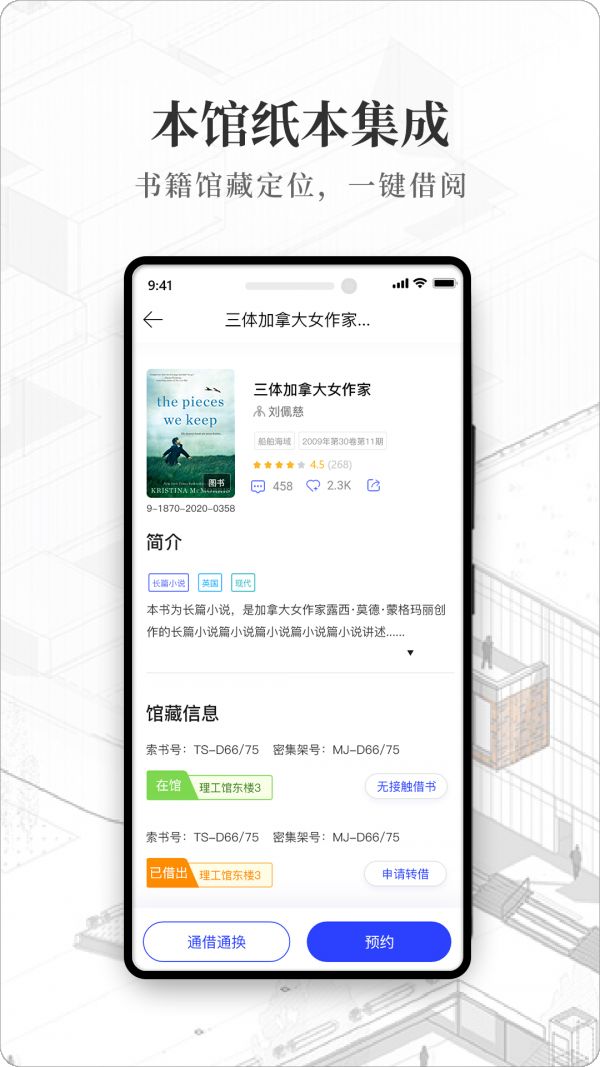 战火与永恒国际服截图1