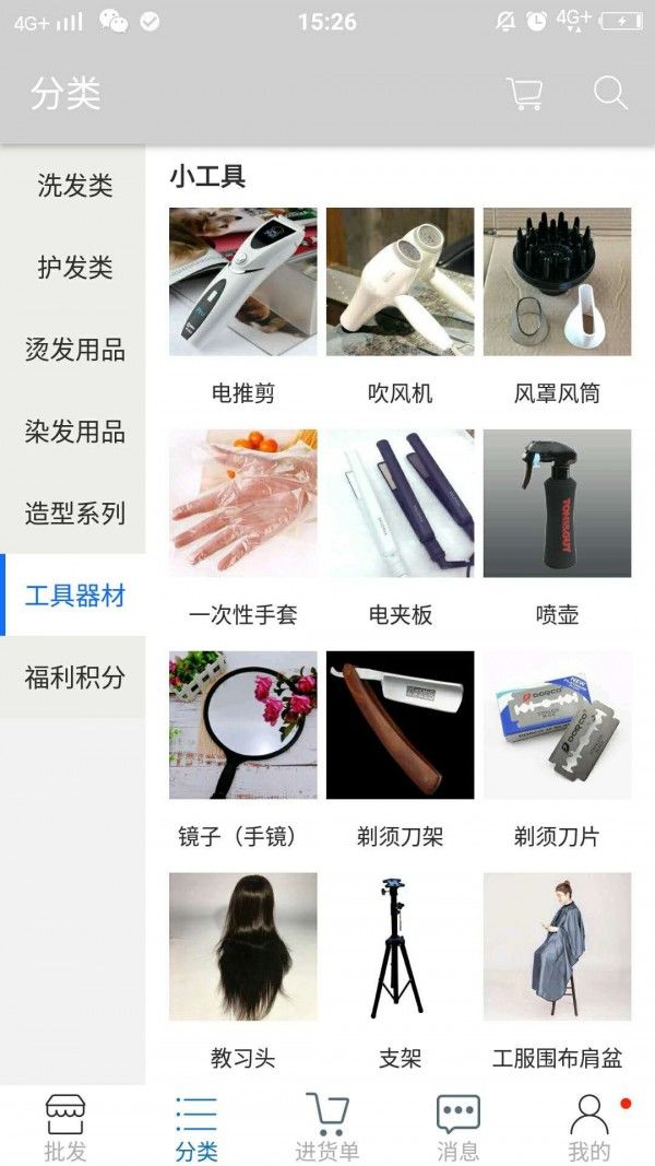 战火与永恒国际服截图1