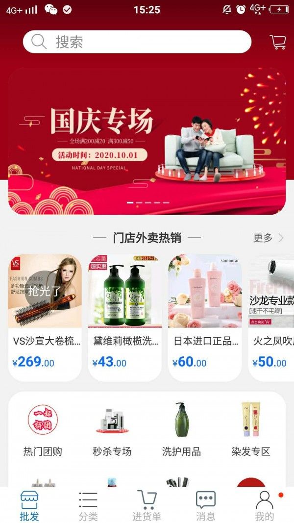 战火与永恒国际服截图2