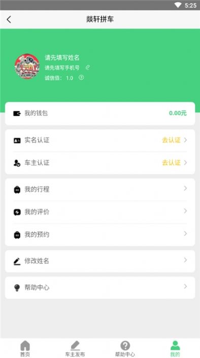 战火与永恒国际服截图2