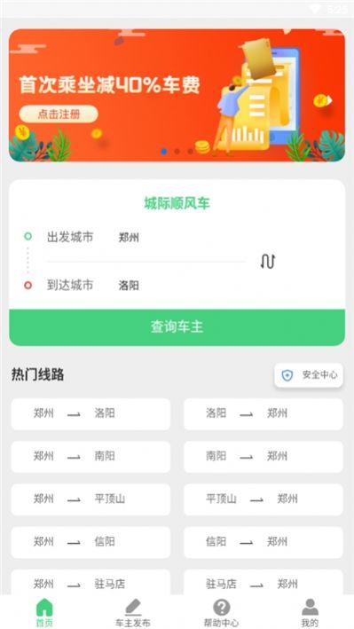 战火与永恒国际服截图1