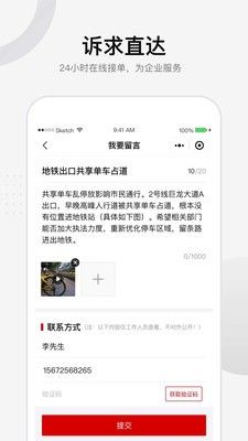 战火与永恒国际服截图2