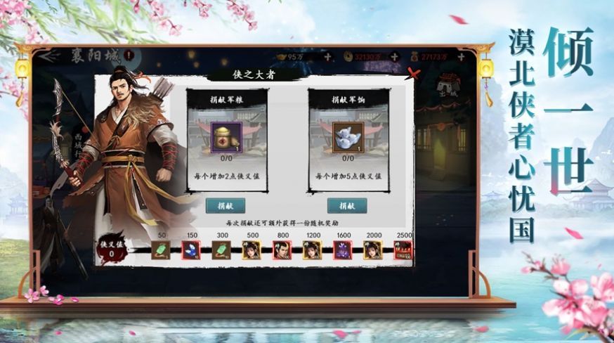 魔兽逆剑狂神rpg攻略最新正式版图片1