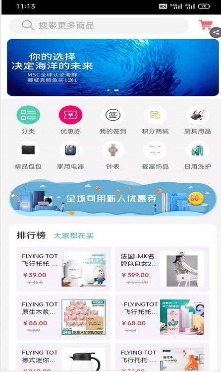 战火与永恒国际服截图1