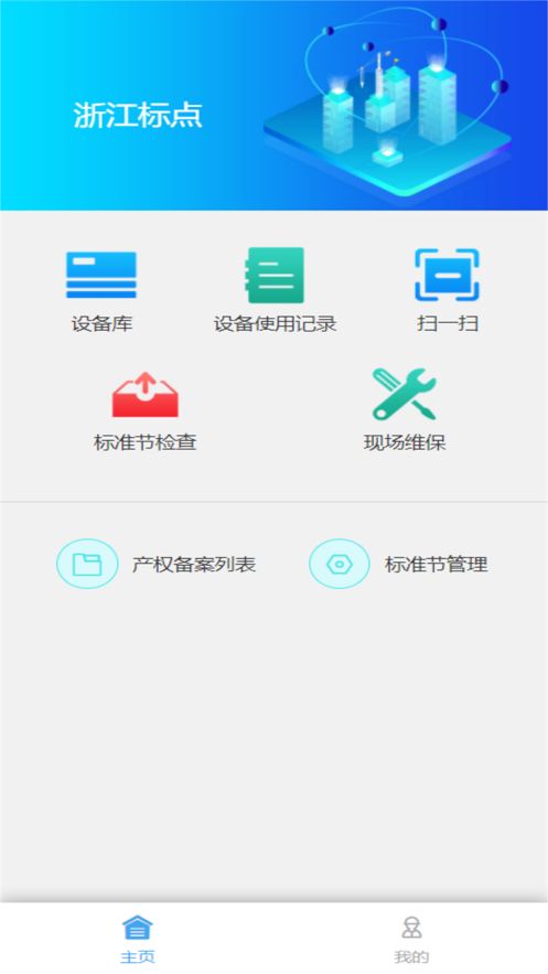 战火与永恒国际服截图1
