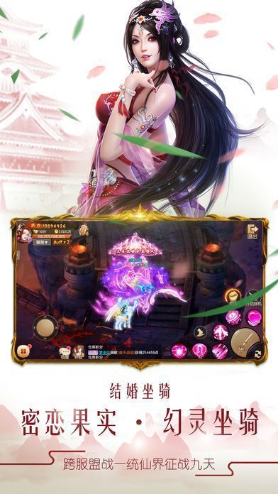 仙灵寻梦记手游领红包官方版图片1