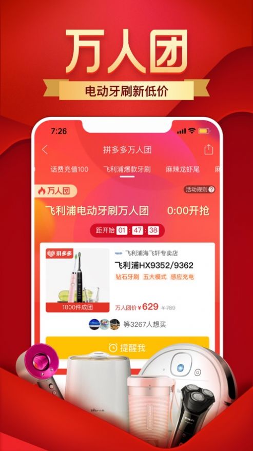 战火与永恒国际服截图2