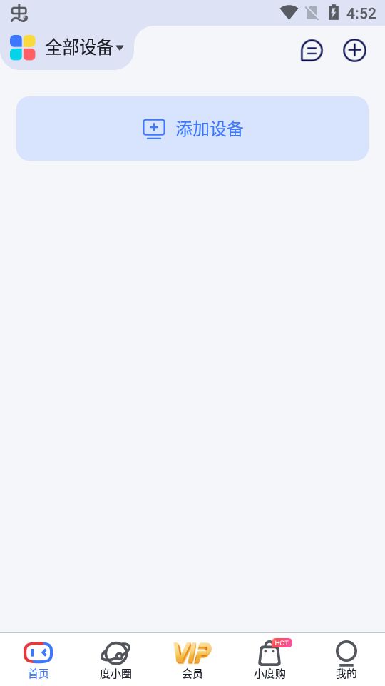 战火与永恒国际服截图2