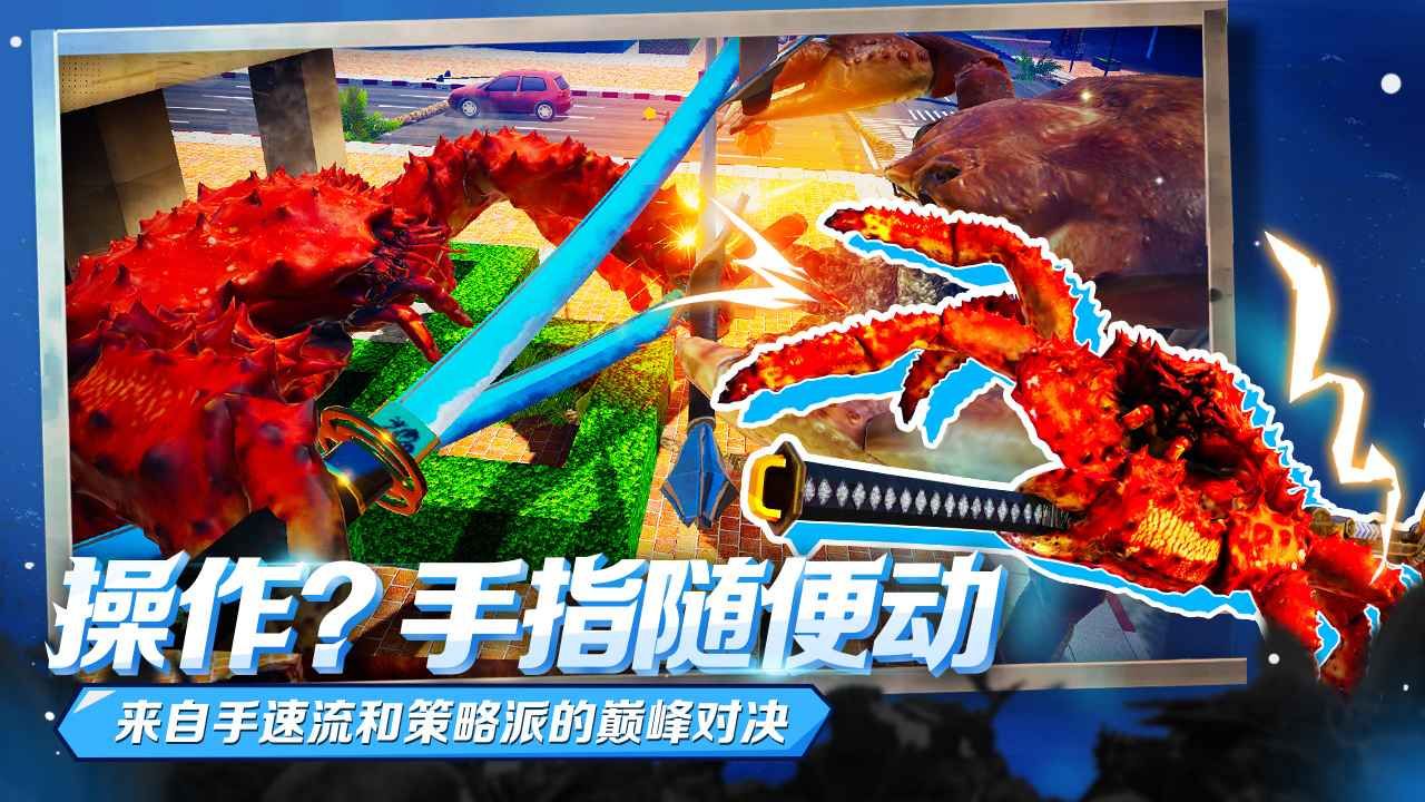 战火与永恒国际服截图1