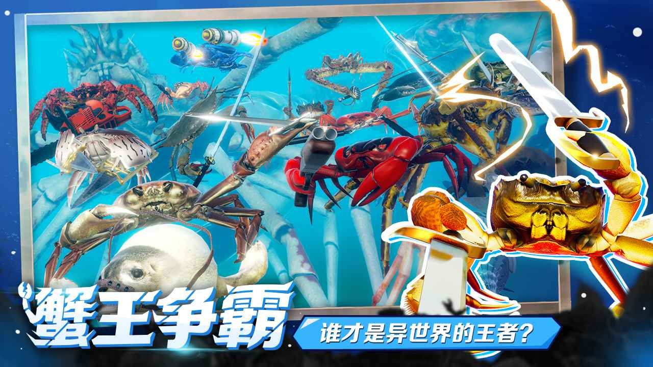 战火与永恒国际服截图2