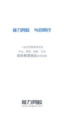 战火与永恒国际服截图2