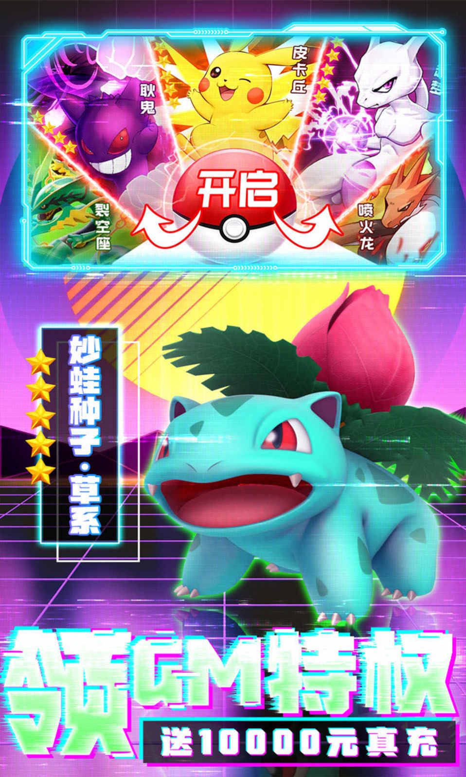 战火与永恒国际服截图2